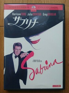【レンタル版DVD】サブリナ 出演:ハリソン・フォード/ジュリア・オーモンド/グレッグ・キニア