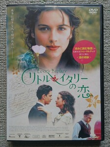 【レンタル版DVD】リトル・イタリーの恋 監督:ジャン・サルディ