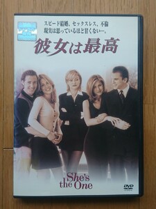 【レンタル版DVD】彼女は最高 -She's the One- エドワード・バーンズ/キャメロン・ディアス/ジェニファー・アニストン