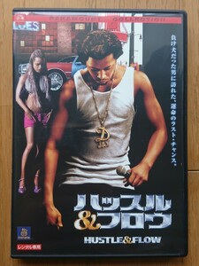 【レンタル版DVD】ハッスル&フロウ 出演:テレンス・ハワード 監督:クレイグ・ブリュワー