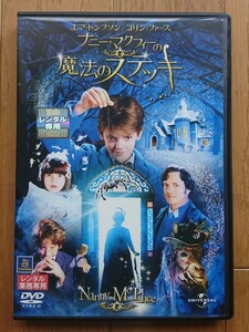 [ rental version DVD]na knee *makfi-. magic. stick performance :ema* ton pson/ Colin * fur s/ Kelly * McDonald's 