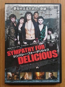 【レンタル版DVD】シンパシー・フォー・デリシャス 出演:クリストファー・ソーントン/オーランド・ブルーム