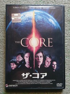 【レンタル版DVD】ザ・コア 出演:アーロン・エッカート/ヒラリー・スワンク