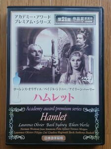 【レンタル版DVD】ハムレット 出演:ローレンス・オリヴィエ/ジーン・シモンズ 1947年作品