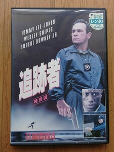 【レンタル版DVD】追跡者 特別版 出演:トミー・リー・ジョーンズ/ウェズリー・スナイプス ※ジャケ難有