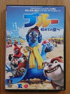 【レンタル版DVD】ブルー 初めての空へ (原題:Rio) 製作:ブルースカイ・スタジオ 2011年作品