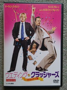 【レンタル版DVD】ウェディング・クラッシャーズ デラックス版 出演:オーウェン・ウィルソン/ヴィンス・ヴォーン