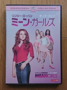 【レンタル版DVD】ミーン・ガールズ 出演:リンジー・ローハン/ティナ・フェイ/レイチェル・マクアダムス/アマンダ・セイフライド