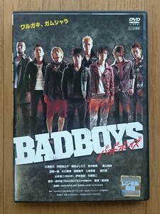 【レンタル版DVD】BADBOYS -バッドボーイズ- 出演:三浦貴大 原作:田中宏