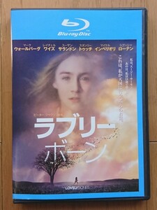 【レンタル版ブルーレイ】ラブリーボーン 出演:マーク・ウォールバーグ/レイチェル・ワイズ/スーザン・サランドン