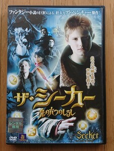 [ rental version DVD] The * seeker light. six .. ... performance :arek Thunder *rudowig original work : Susan * Cooper 