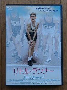 【レンタル版DVD】リトル・ランナー 出演:アダム・ブッチャー/ジェニファー・ティリー 2004年カナダ作品