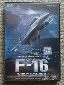 【レンタル版DVD】F-16 出演:ピーター・ストラウス 監督:ジョナサン・モストウ ※ジャケ難有