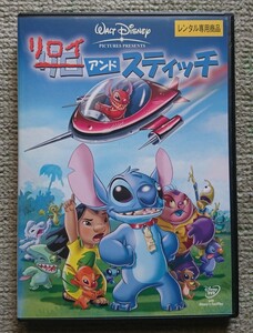 【レンタル版DVD】リロイ アンド スティッチ ※2006年アメリカディズニーチャンネル放送