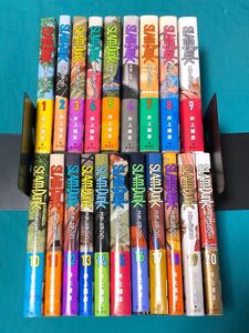 漫画 スラムダンク 新装再編版 愛蔵版 全巻セット 1巻〜20巻セット 井上雄彦 SLAM DUNK完結 集英社 コミック