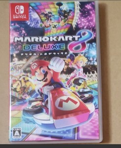 マリオカート8デラックス 値下げ不可