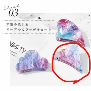 【新品未使用品】ヘアクリップ 3角 三角 クリップ 髪留め ヘアアクセサリー おしゃれ 韓国風 大人女子 アクセント