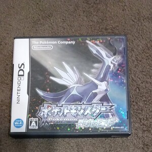 ポケットモンスターダイヤモンド