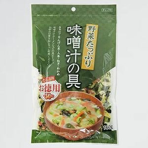 ★☆ 好評 新品 お徳用 フジサワ Y-1H 野菜たっぷり味噌汁の具 160g×5個