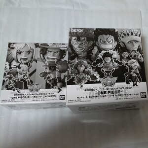 ワンピース ワールドコレクタブルフィギュア 33・34号 応募者全員サービス 週刊少年ジャンプ A・Bセット