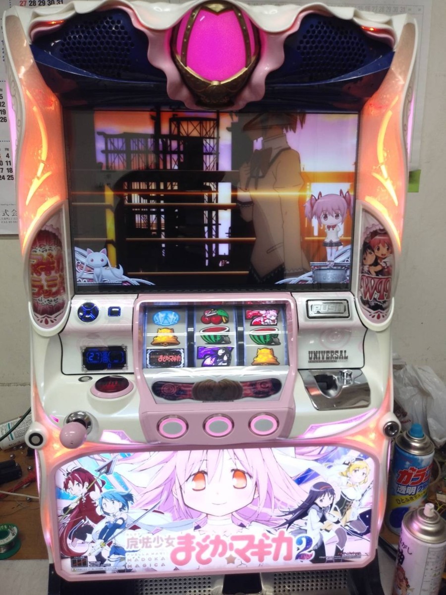 まどマギ2 スロット実機 割引クーポン