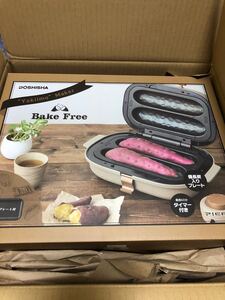 【新品未開封】ドウシシャ 焼き芋メーカー タイマー付き