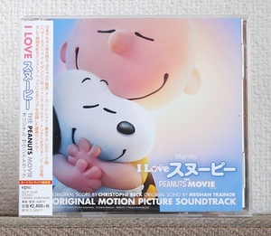 CD/I Love スヌーピー/メーガン・トレイナー/クリストフ・ベック/ヴィンス・ガラルディ/The Peanuts Movie/Snoopy/Meghan Trainor