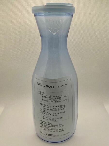 WELL CARAFE ウェルカラフェ ミルクボトル 1.0L 電子レンジ対応