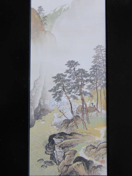 Kawai Gyokudou, Shunkeiyama House, Extremely rare framed painting, New frame included, postage included, iafa, Painting, Oil painting, Nature, Landscape painting