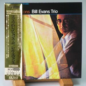 【廃盤 レア 音が良いビクター K2HD 紙ジャケ】ビル・エヴァンス　エクスプロレイションズ　BILL EVANS　EXPLORATIONS