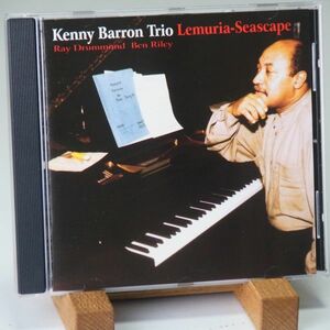 【CANDID】ケニー・バロン　KENNY BARRON TRIO　LEMURIA-SEASCAPE　ピアノ・トリオ