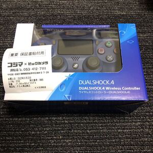 【新品・未使用】PS4 ワイヤレスコントローラー ミッドナイトブルー 青色 DUALSHOCK4