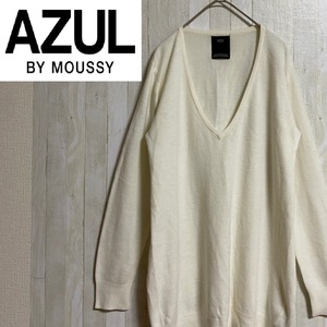 Azul by Moussy★アズールバイマウジー★Vネック ニット セーター★サイズF　1230-3