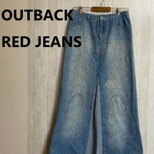 OUTBACK RED JEANS★デニム ロングスカート★サイズ34　2215-130