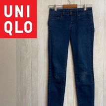 UNIQLO★ユニクロ★デニムパンツ ストレッチ ジーンズ★サイズ22　2215-52_画像1