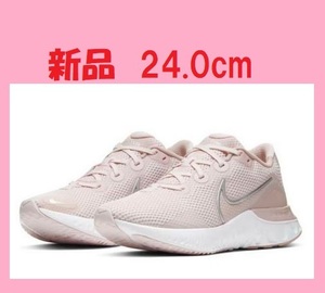 【 新品 未使用 】24cm レディース ナイキ NIKE リニュー ラン ( スニーカー ジョギング シューズ ランニング ウォーキング )