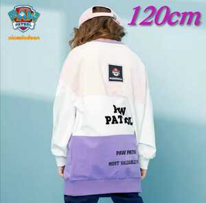 pau Patrol new goods long sweatshirt girl 120