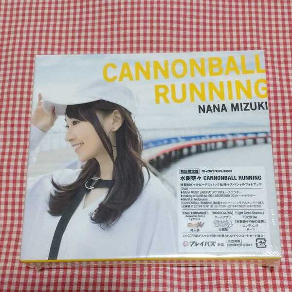 【送料無料】【初回限定盤CD+2DVD】水樹奈々 CANNONBALL RUNNING ※非売品フォトカード付き Elements Garden FirstCall