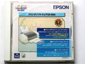 0715◆【CD-ROM】 EPSON PM-800C プリンタ ソフトウェアCD-ROM Disc Vol.2.0★エプソン