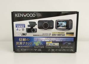 未使用品 KENWOOD ケンウッド DRV-MR760 前後撮影対応2カメラ ドライブレコーダー