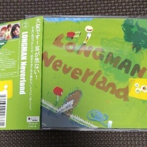 「Neverland」LONGMAN