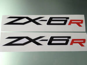 送料無料 ZX-6R ZX6R Decal Sticker カッチング ステッカー シール デカール 200mm x 25mm 2枚セット