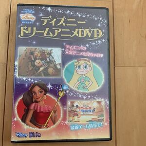 新品未使用 未開封 ディズニー ドリームアニメ 知育増刊 DVD