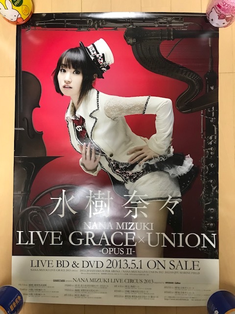 2025年最新】Yahoo!オークション -nana ポスターの中古品・新品