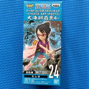 ワンピース ワールドコレクタブルフィギュア WT100記念 尾田栄一郎 描き下ろし 大海賊百景4 たしぎ