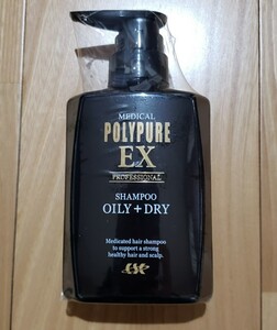 シーエスシー ポリピュアEX 薬用スカルプシャンプー