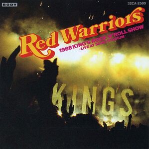 ◆◆RED WARRIORS◆1988 KING'S ROCK'N'ROLL SHOW LIVE AT SEIBU STADIUM レッド・ウォーリアーズ キングス・ロックンロール・ショー