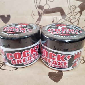 阪本高生堂 クックグリース XXX 210g 2個セット