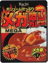 1円スタート★ハチ食品 レトルトカレー各種・合わせて20個まとめて_画像1