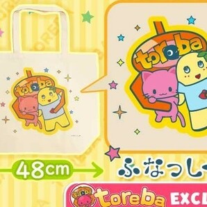 最終価格【トレバ限定】ふなっしー × トレタ　トートバッグ～なかよく獲得～